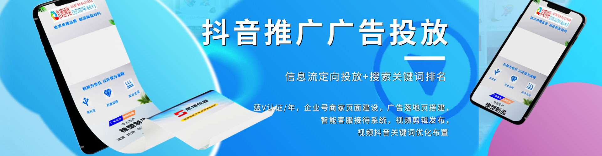 宁德知乎信息流