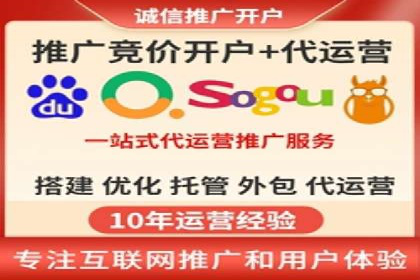 成功案例：专业SEM托管助力企业实现业绩倍增