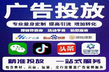 SEM托管代运营助力企业实现业绩翻倍